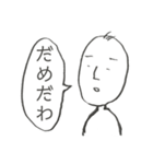 無気力スタンプ（1）（個別スタンプ：3）