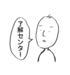無気力スタンプ（1）（個別スタンプ：4）