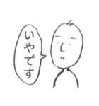 無気力スタンプ（1）（個別スタンプ：10）