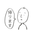 無気力スタンプ（1）（個別スタンプ：11）