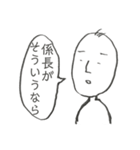 無気力スタンプ（1）（個別スタンプ：15）