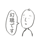 無気力スタンプ（1）（個別スタンプ：16）