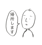無気力スタンプ（1）（個別スタンプ：17）