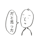 無気力スタンプ（1）（個別スタンプ：18）