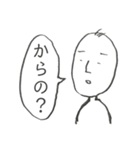 無気力スタンプ（1）（個別スタンプ：19）