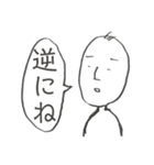 無気力スタンプ（1）（個別スタンプ：20）