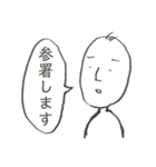 無気力スタンプ（1）（個別スタンプ：21）