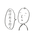 無気力スタンプ（1）（個別スタンプ：23）