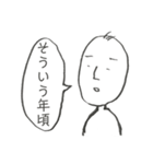 無気力スタンプ（1）（個別スタンプ：24）