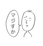 無気力スタンプ（1）（個別スタンプ：29）