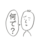 無気力スタンプ（1）（個別スタンプ：30）