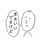 無気力スタンプ（1）（個別スタンプ：33）