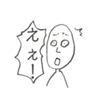 無気力スタンプ（1）（個別スタンプ：34）