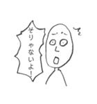 無気力スタンプ（1）（個別スタンプ：37）