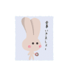 うっさの日常スタンプ（個別スタンプ：11）