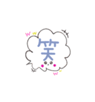 うっさの日常スタンプ（個別スタンプ：40）