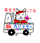 八重山ワンダフルライブ！！修正版（個別スタンプ：10）