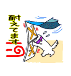 八重山ワンダフルライブ！！修正版（個別スタンプ：13）