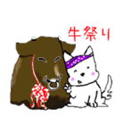 八重山ワンダフルライブ！！修正版（個別スタンプ：29）