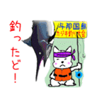 八重山ワンダフルライブ！！修正版（個別スタンプ：34）