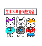 八重山ワンダフルライブ！！修正版（個別スタンプ：35）