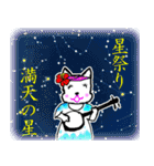 八重山ワンダフルライブ！！修正版（個別スタンプ：37）