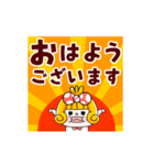 ビリビリギャルのマジ敬語【動く！】（個別スタンプ：9）