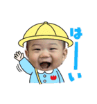 はるちゃんと一緒♪vol.2（個別スタンプ：1）