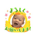 はるちゃんと一緒♪vol.2（個別スタンプ：2）