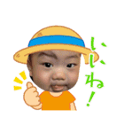 はるちゃんと一緒♪vol.2（個別スタンプ：4）