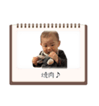 はるちゃんと一緒♪vol.2（個別スタンプ：14）