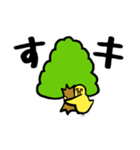 ひばの木とインコ（個別スタンプ：8）