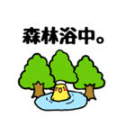 ひばの木とインコ（個別スタンプ：9）