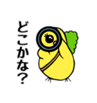 ひばの木とインコ（個別スタンプ：23）