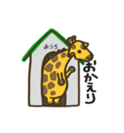 ぽってりきりんのスタンプ1（個別スタンプ：11）