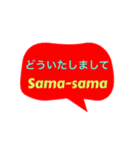 インドネシア語と日本語の基本会話（個別スタンプ：5）