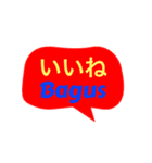 インドネシア語と日本語の基本会話（個別スタンプ：10）