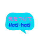 インドネシア語と日本語の基本会話（個別スタンプ：11）