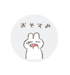 もるもるうさぎ（個別スタンプ：4）
