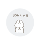 もるもるうさぎ（個別スタンプ：7）