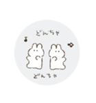 もるもるうさぎ（個別スタンプ：11）