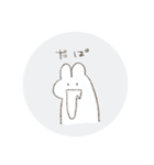 もるもるうさぎ（個別スタンプ：12）