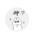 もるもるうさぎ（個別スタンプ：21）