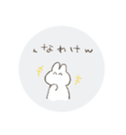 もるもるうさぎ（個別スタンプ：22）