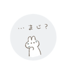 もるもるうさぎ（個別スタンプ：23）
