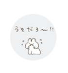 もるもるうさぎ（個別スタンプ：24）