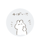 もるもるうさぎ（個別スタンプ：32）