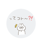 もるもるうさぎ（個別スタンプ：33）