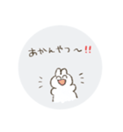 もるもるうさぎ（個別スタンプ：37）