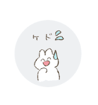 もるもるうさぎ（個別スタンプ：38）